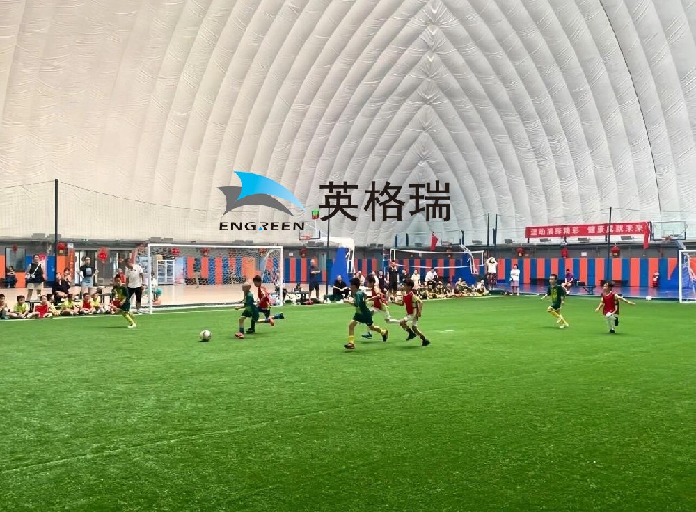 氣膜搭建足球館，開啟足球新境界