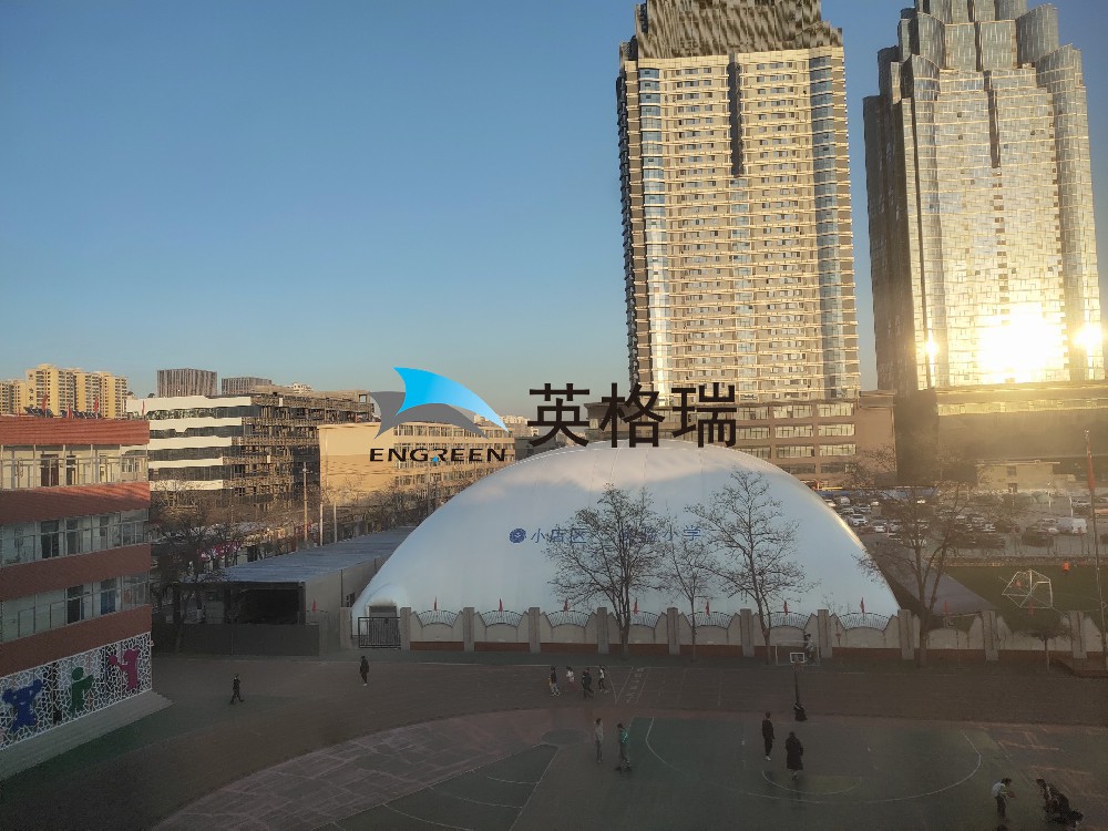 校園里的 “能量氣泡”：氣膜體育館來襲！